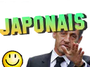 :stop_japonais:
