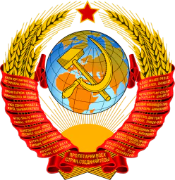 :CCCP: