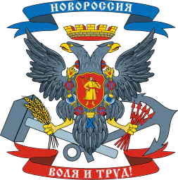 :novorossia_arm: