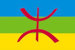 :amazigh: