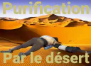 :Purification_desert: