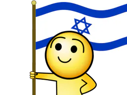 :israeldrapeau: