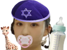 :choahkaedebaby: