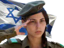 :israelarmee: