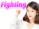 :fightingIU: