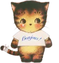 :minnylemew: