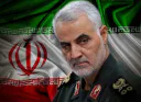 :Qassem_Soleimani: