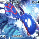 Kyogre