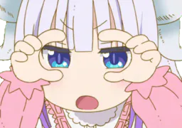 :kanna_jumelles:
