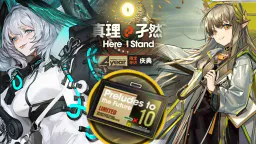 :Arknight_4_aniversary: