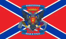 :novorossia: