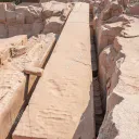 BlocDeGranite