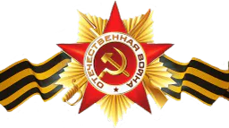 :den_pobedy:
