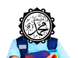 :Hadithin: