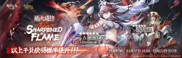 :banner_monster_hunter_aknight: