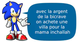 :sonic: