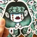 Daijobu