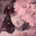 Cerise