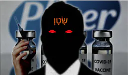 :pfizemperor: