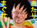 :Un_no_yoso: