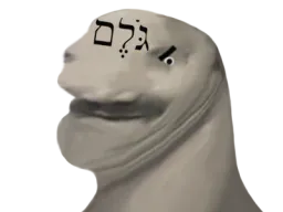 :Golem_mignon: