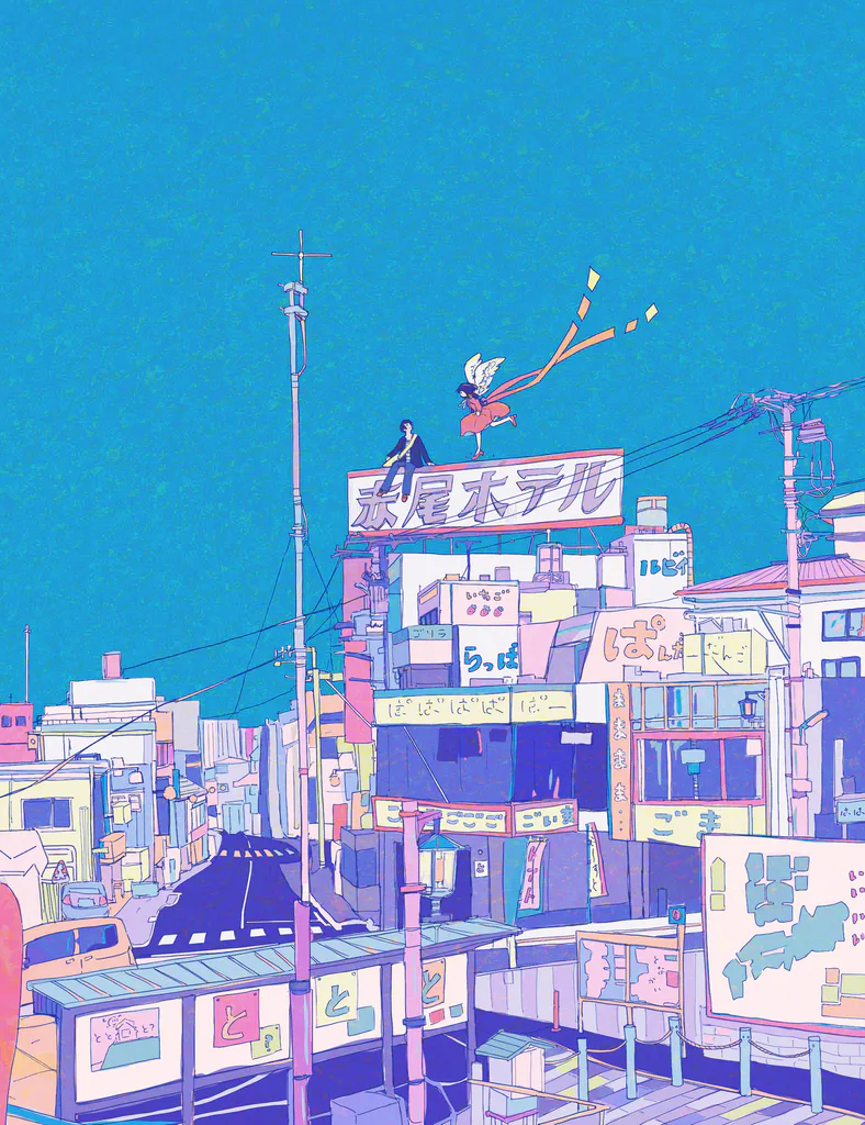 Image