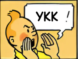 :tintinykk: