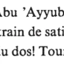 FuturInactif