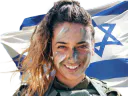 :israelienne3: