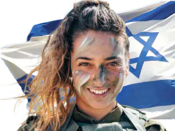 :israelienne3: