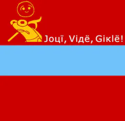 :subvention: