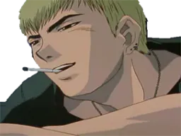 :gto_clope: