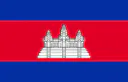 :cambodge: