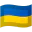 :drapeau_ukraine: