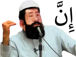 :Arabe_priere: