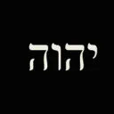 YHWH