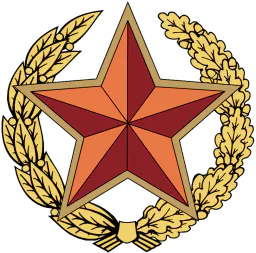 :red_star: