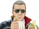 :Matsudaira_pouce_: