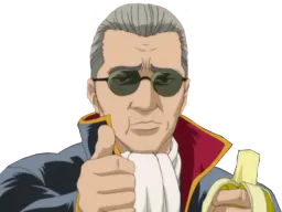 :Matsudaira_pouce_: