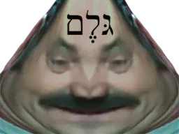 :golem_ahi: