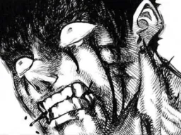 :guts_zinzo: