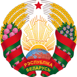 :belarus_: