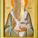 SainteCacahuete