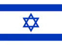 :israel: