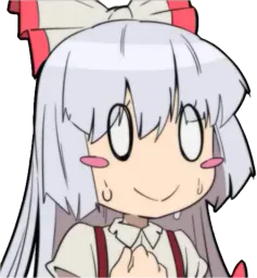 :Mokou_kawaii1: