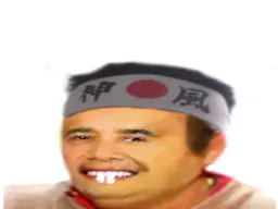 :japonais: