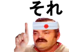 :issou_japon: