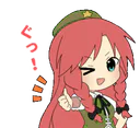 :EuhYeah: