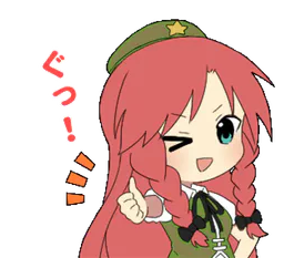 :EuhYeah: